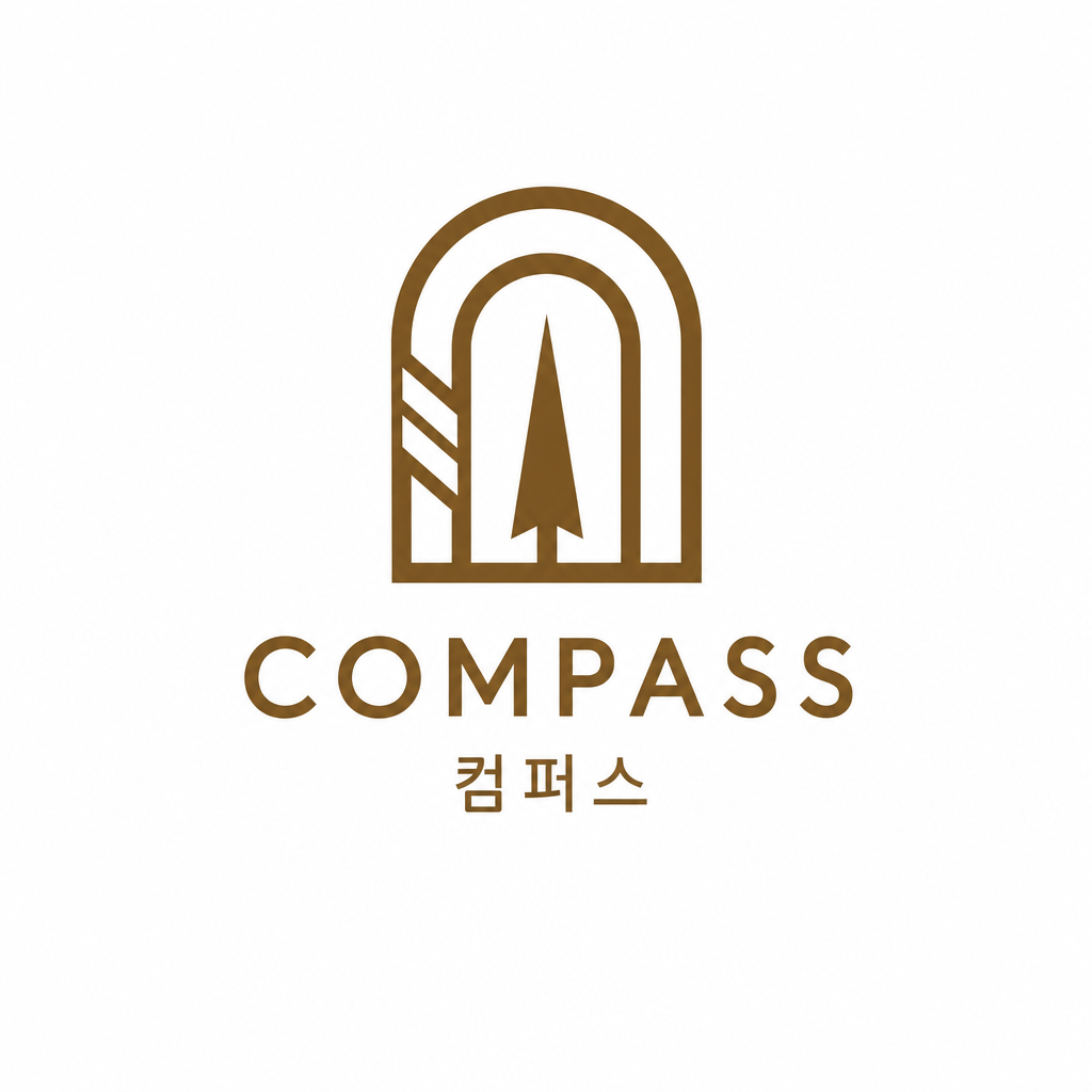 Compass — Landscape & Public Design Company Logo