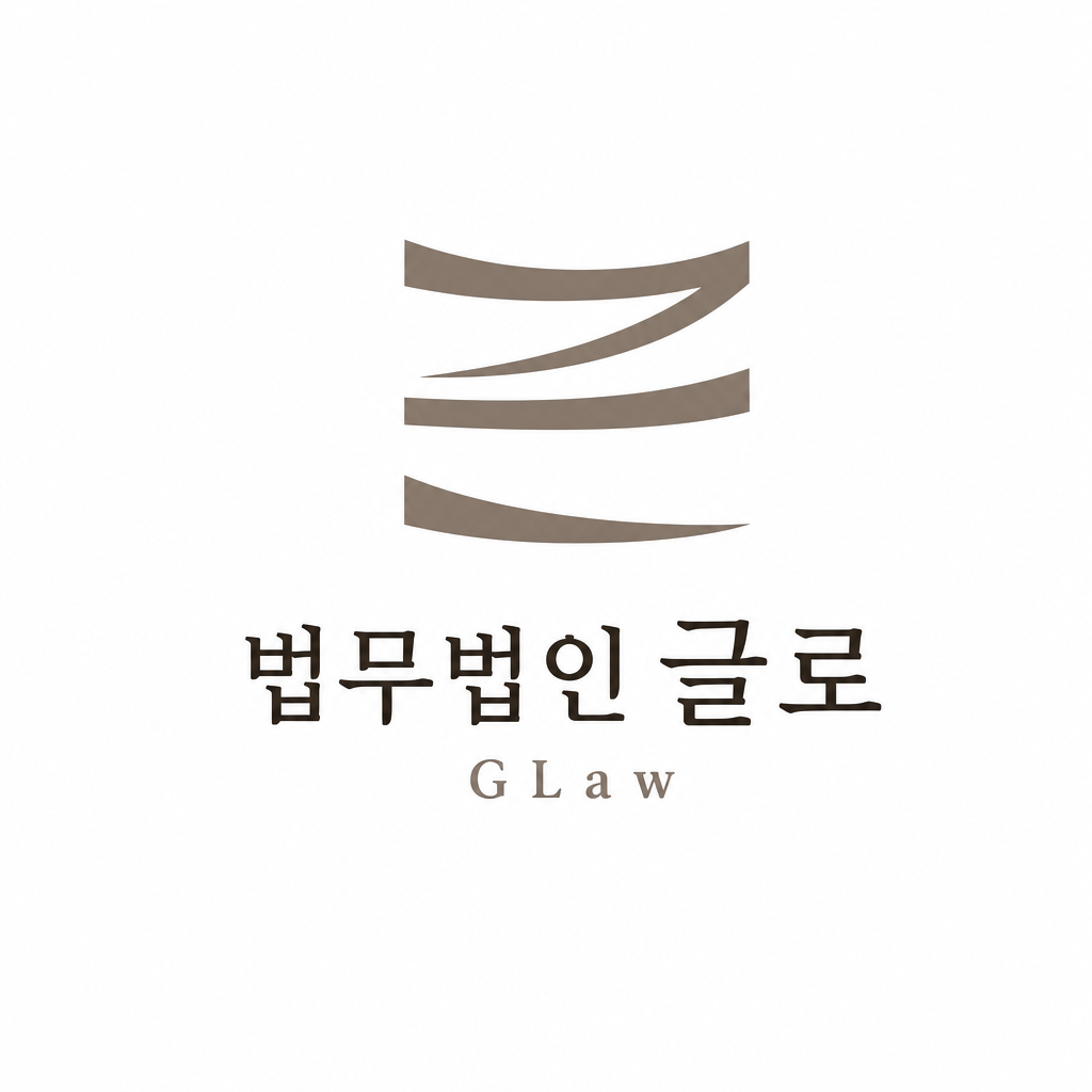 GLaw — Law Firm Logo