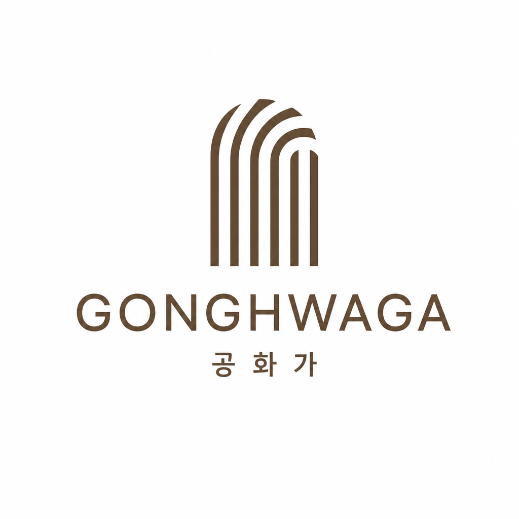 Gonghwaga — Interior Design & Art Frame Studio